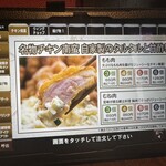 元祖 ざる焼 小林養鶏 本店わさび - 