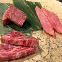 うし極 - 