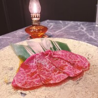 うし極 - 