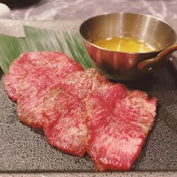 うし極 - 