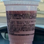 セブンイレブン - 詳細