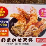 日比野市場鮮魚浜焼きセンター - 