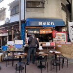 酔いどれ - 