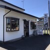 支那そば処麦 藤枝店