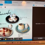 cafe Rob 広島宇品店 - 単品パンケーキ