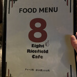 Eight Ricefield cafe - 