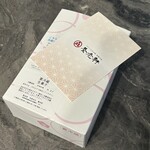おりじなる大福 御菓子処 養老軒 本店 - 