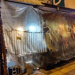 ぶんた - 