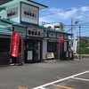 焼肉処 葡萄匠屋 吹田店