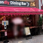 PIZZA & GRILL FRIENDLY DINING BAR - 