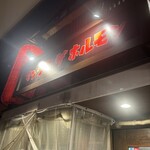 Rojiura Yakiniku Makkusu Za Horumon - 