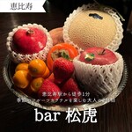 ｂａｒ 松虎 - 