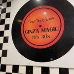 GINZA MAGIC - 