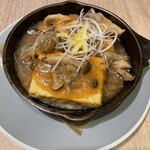 IZAMESHI Dish - 