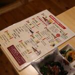 Izakaya Shusse - 