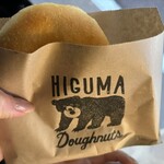 HIGUMA Doughnuts - 