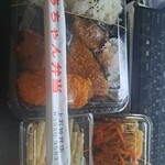 かあちゃん弁当 - 