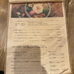 シフク食堂 - 