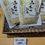 味の十字屋 - 