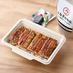 うなぎの中庄 - 