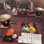 旅館花屋 - 