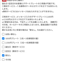 ロウリーズ・ザ・プライムリブ 恵比寿ガーデンプレイス店 - 