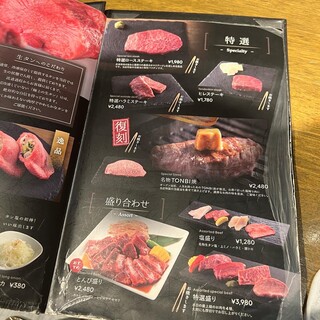 h Yakiniku Tombi - 