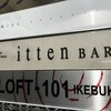 itten Bar