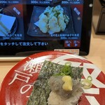 Seto No Matsuri Sushi - 