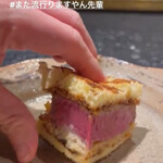 #肉といえば松田 - 