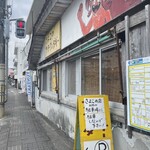 さよこの店 - 