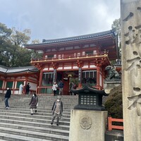 柚子屋旅館・一心居 - 