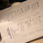 炭火割烹 麻布龍土町 - 