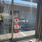 都路町商業施設 Domo - 