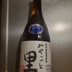 都路町商業施設 Domo - 