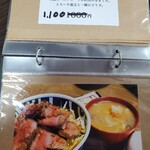 よいあい処 華 - 