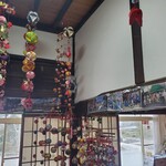 よいあい処 華 - 