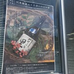 都路町商業施設 Domo - 