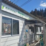 都路町商業施設 Domo - 