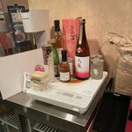 立寄り処 あかね - 