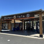 yamanochuukakafeumeria - 道の駅宇目にある、山の中華カフェ　うめりあさん