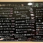 立寄り処 あかね - 