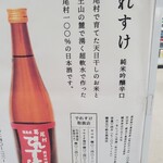 ふれあいひろばヤマサ - 