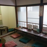 Wausagi - 築95年の元和菓子屋