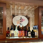 立寄り処 あかね - 