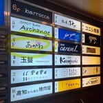 立寄り処 あかね - 