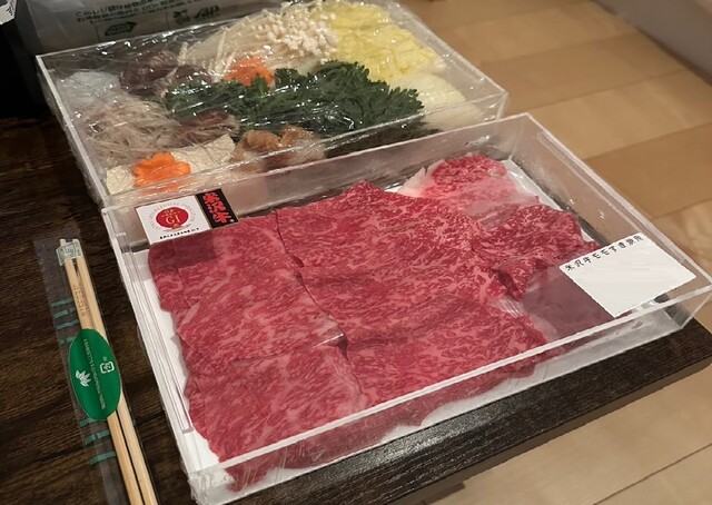 ルーラグラン ソラシタ（RURALGLAM SOLASITA） - 置賜（その他）の写真