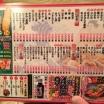 日本一の串かつ 横綱 - 