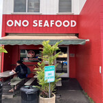 Ono Seafood - 