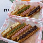 マヨルとメノル - 